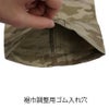 作業服迷彩カーゴパンツ限定モデルカモフラHOP-SCOT9475