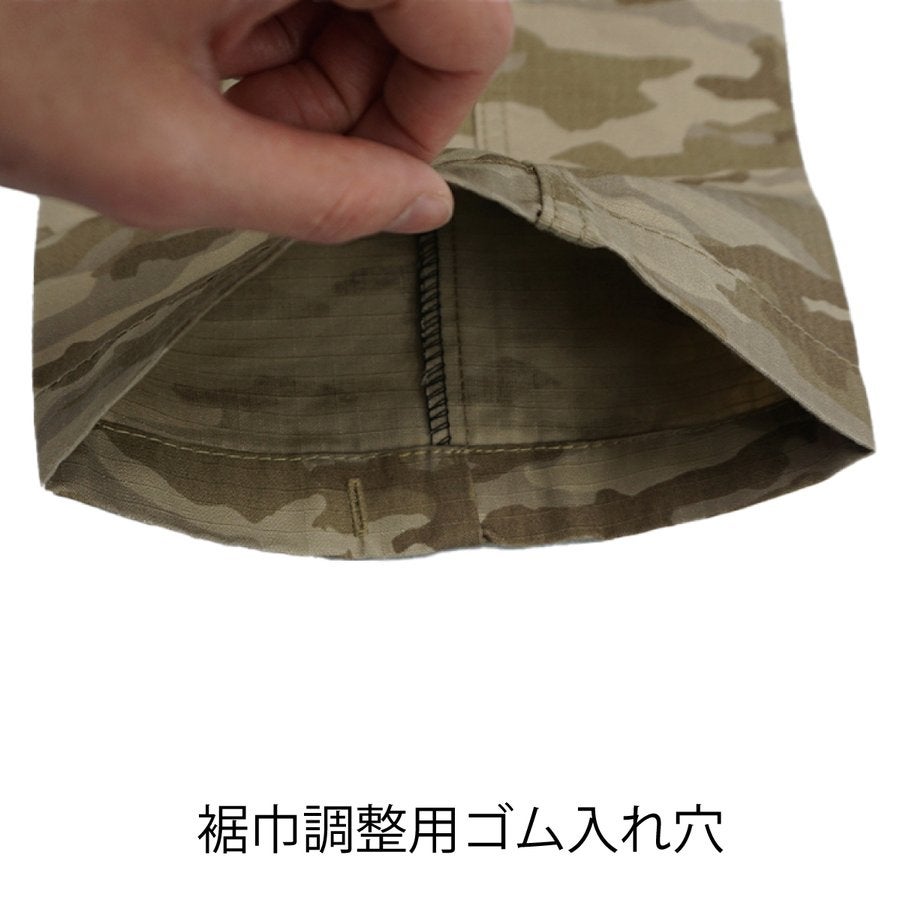 作業服迷彩カーゴパンツ限定モデルカモフラHOP-SCOT9475