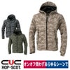 作業服迷彩フードジャケット限定モデルカモフラHOP-SCOT9477