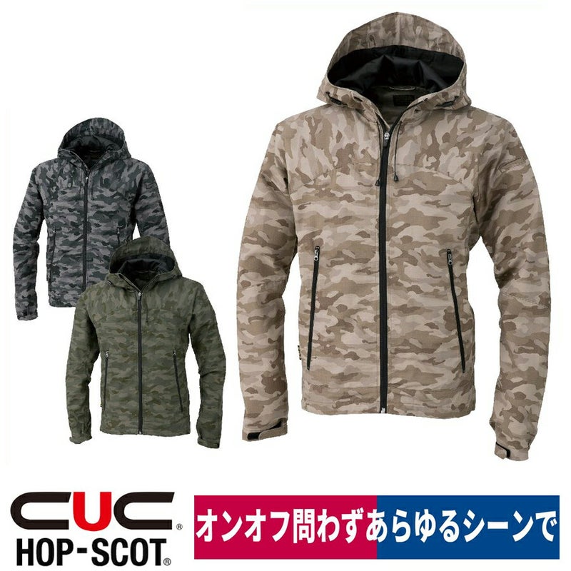 作業服迷彩フードジャケット限定モデルカモフラHOP-SCOT9477