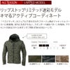 作業服迷彩フードジャケット限定モデルカモフラHOP-SCOT9477
