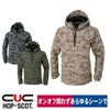 作業服迷彩フードパーカー限定モデルカモフラHOP-SCOT9478