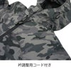 作業服迷彩フードパーカー限定モデルカモフラHOP-SCOT9478