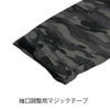 作業服迷彩フードパーカー限定モデルカモフラHOP-SCOT9478
