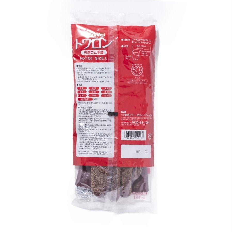 天然ゴム手袋トワロン防臭農業林業水産土木ブラウンS/M/L/LL東和151