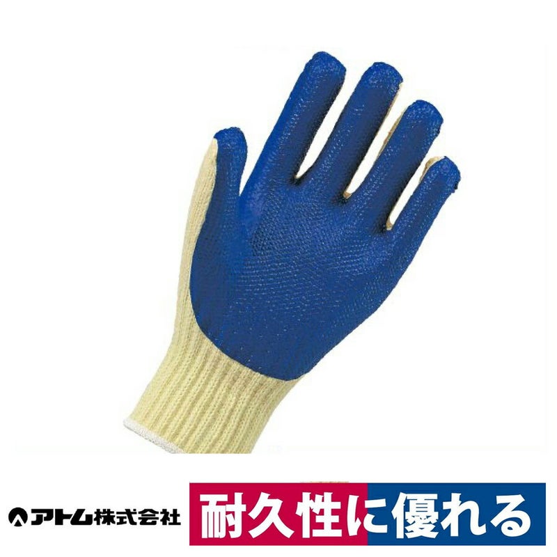 天然ゴム手袋ゴム張り手袋フリー運輸土木建設アトム1110-1P
