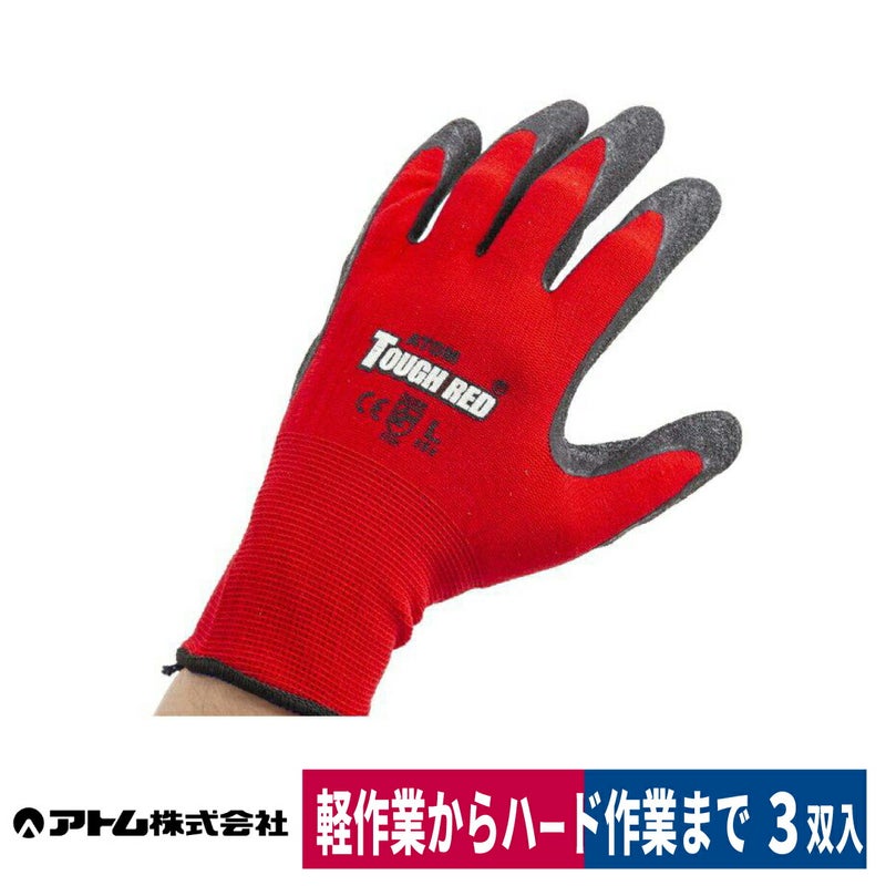 背抜き手袋タフレッド3双組天然ゴム流通農作業建設レッドＳ/Ｍ/Ｌアトム1470-3P