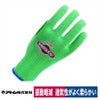 防振手袋しんげんくんクロロプレンゴムチェーンソー振動工具M/Lアトム1130