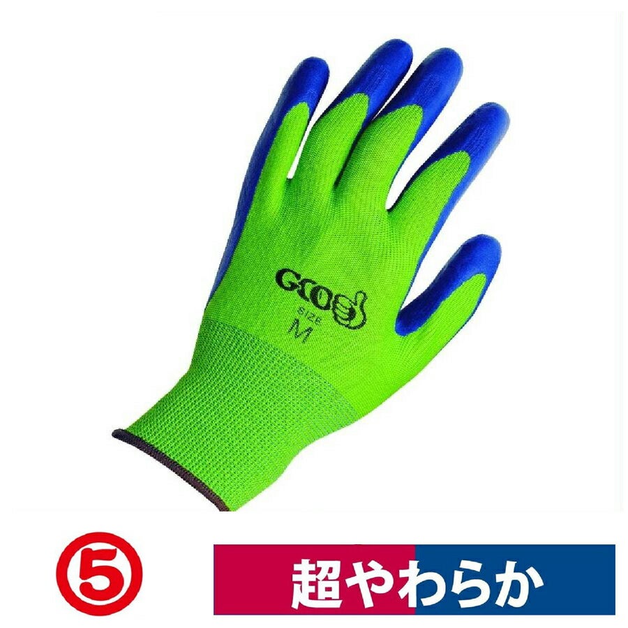 天然ゴム手袋グッドラバー農作業軽作業ライムグリーン×ブルーS/M/L丸五1800