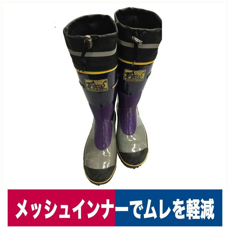 安全長靴フォーカス鋼先芯入りスパイクカバー付き山林作業ネイビー弘進ゴムFS-53