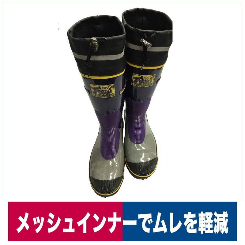 安全長靴フォーカス鋼先芯入りスパイクカバー付き山林作業ネイビー弘進ゴムFS-53