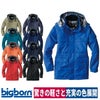 作業服防寒コート裏アルミ軽量撥水保温性透湿防水ビッグボーン8385