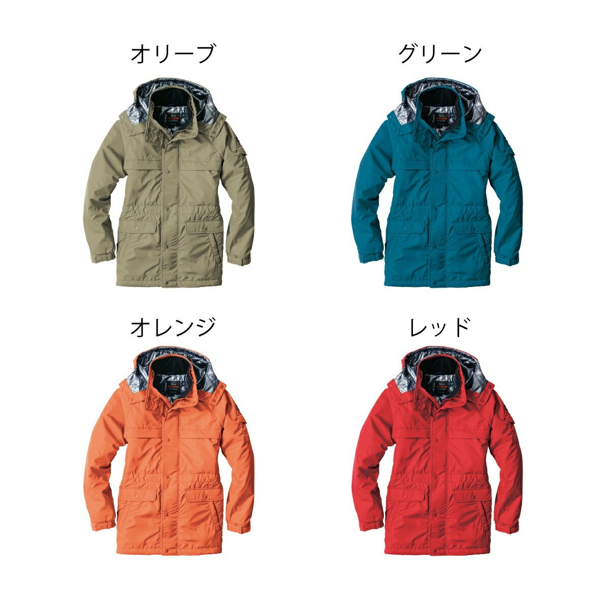 作業服防寒コート裏アルミ軽量撥水保温性透湿防水ビッグボーン8385