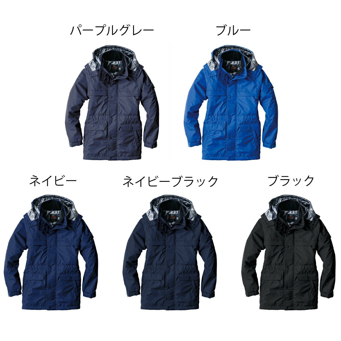 作業服防寒コート裏アルミ軽量撥水保温性透湿防水ビッグボーン8385