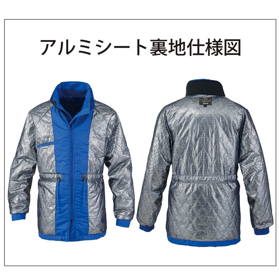 作業服防寒コート裏アルミ軽量撥水保温性透湿防水ビッグボーン8385