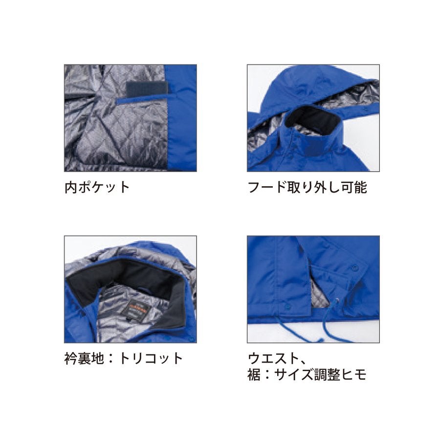 作業服防寒コート裏アルミ軽量撥水保温性透湿防水ビッグボーン8385