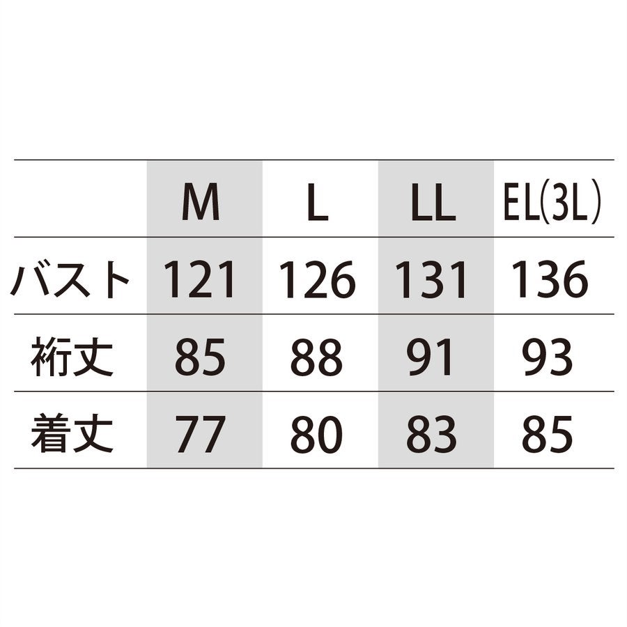 作業服防寒コート裏アルミ軽量撥水保温性透湿防水ビッグボーン8385