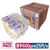 軍手480双(12双入りx40ダース)まとめ買い厚手(600g)大掃除SUPERPRICE