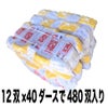 軍手480双(12双入りx40ダース)まとめ買い厚手(600g)大掃除SUPERPRICE