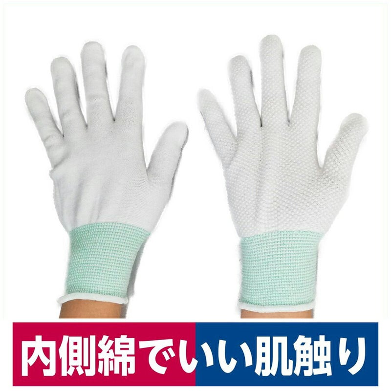 すべり止め手袋テピタナイロン精密選別園芸ホワイトS/M/L丸和ケミカル300