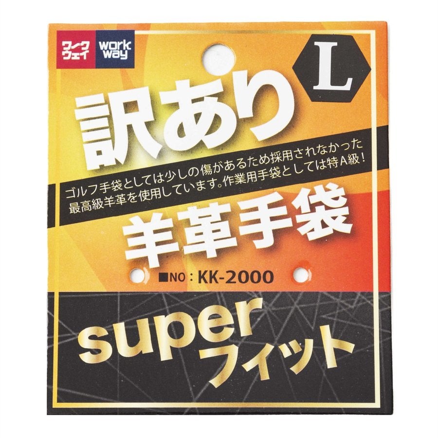 革手袋訳あり羊革グローブ建築重機作業ゴルフ練習用M/L