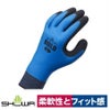天然ゴム手袋湿気を逃がすホールド抗菌防臭水産機械操作運搬ブルーM/L/LLショーワ306