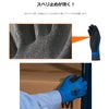 天然ゴム手袋湿気を逃がすホールド抗菌防臭水産機械操作運搬ブルーM/L/LLショーワ306