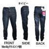 作業服超冷感ストレッチデニムカーゴパンツスリムフィットSUPERPRICEC977201