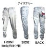 作業服超冷感ストレッチデニムカーゴパンツスリムフィットSUPERPRICEC977201