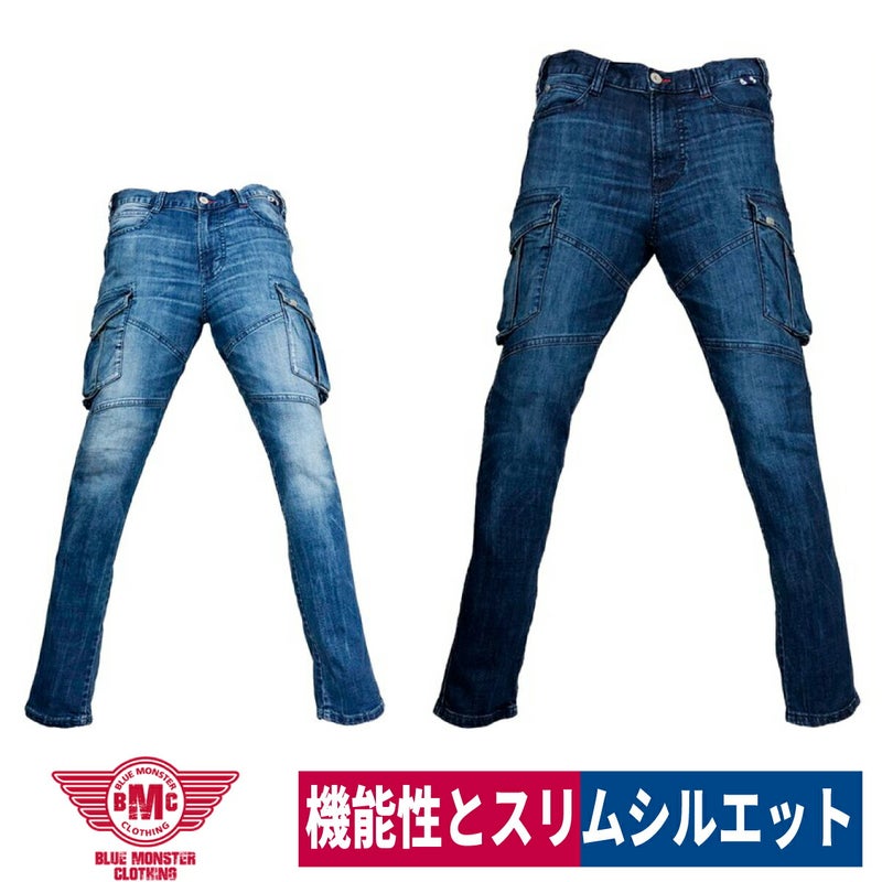 作業服カーゴパンツデニムスリムワークBMCニードルズブリッツワークスC98W