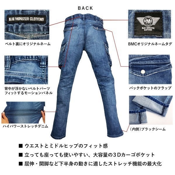 作業服カーゴパンツデニムスリムワークBMCニードルズブリッツワークスC98W