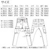 作業服カーゴパンツデニムスリムワークBMCニードルズブリッツワークスC98W