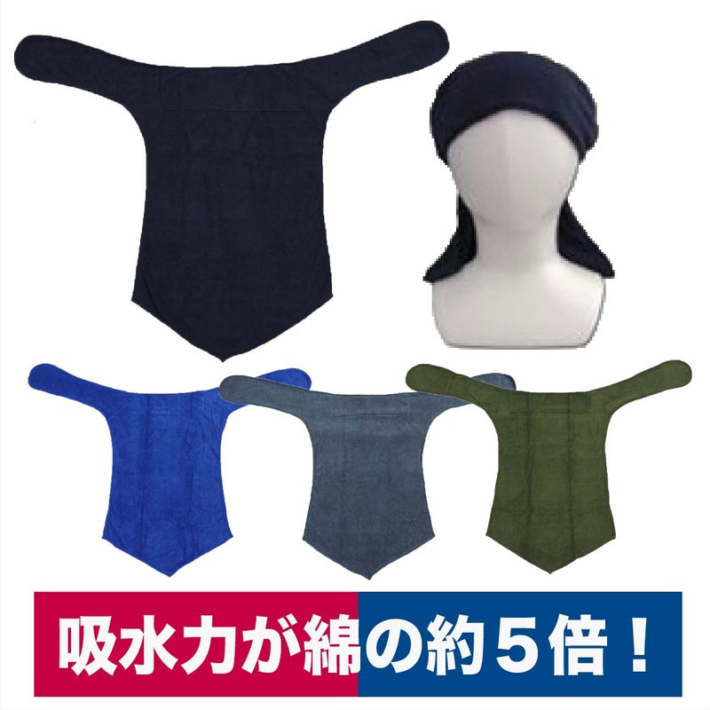 タオル帽子汗取り日焼けぼうしマイクロファイバー吸水力藤本コーポレーション496