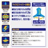 タオル帽子汗取り日焼けぼうしマイクロファイバー吸水力藤本コーポレーション496