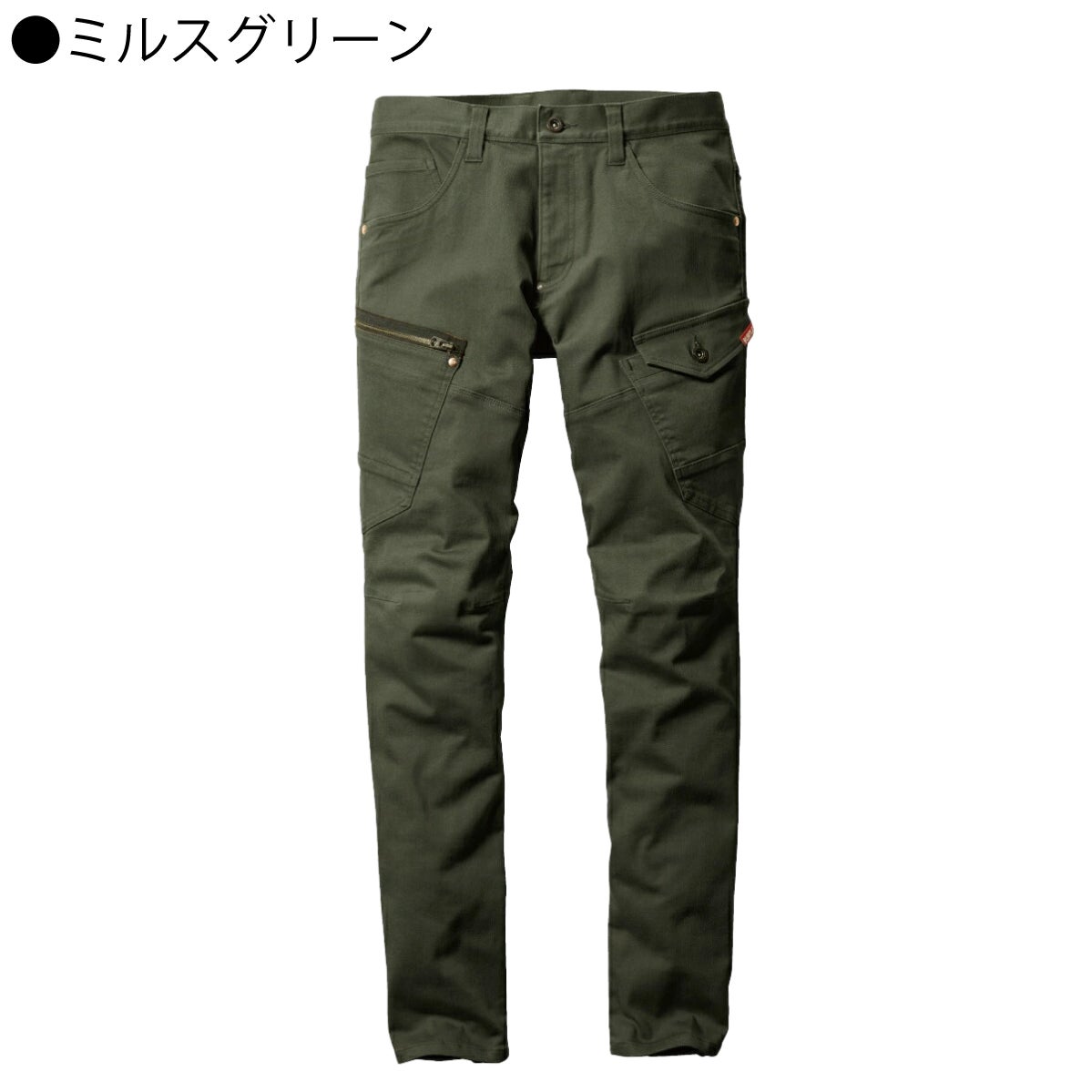作業着カーゴパンツストレッチスリム耐久耐摩耗ユニセックスバートル5002
