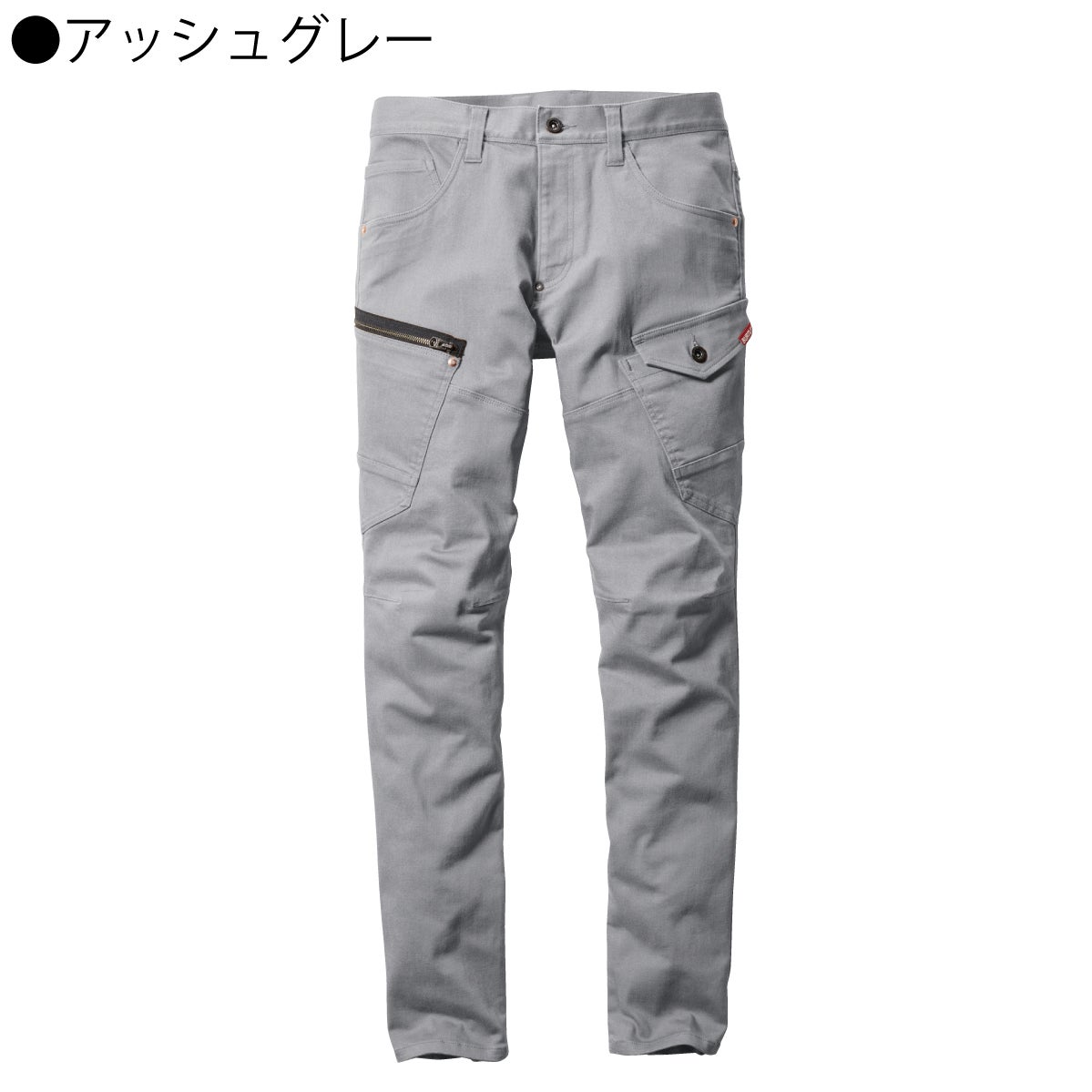 作業着カーゴパンツストレッチスリム耐久耐摩耗ユニセックスバートル5002
