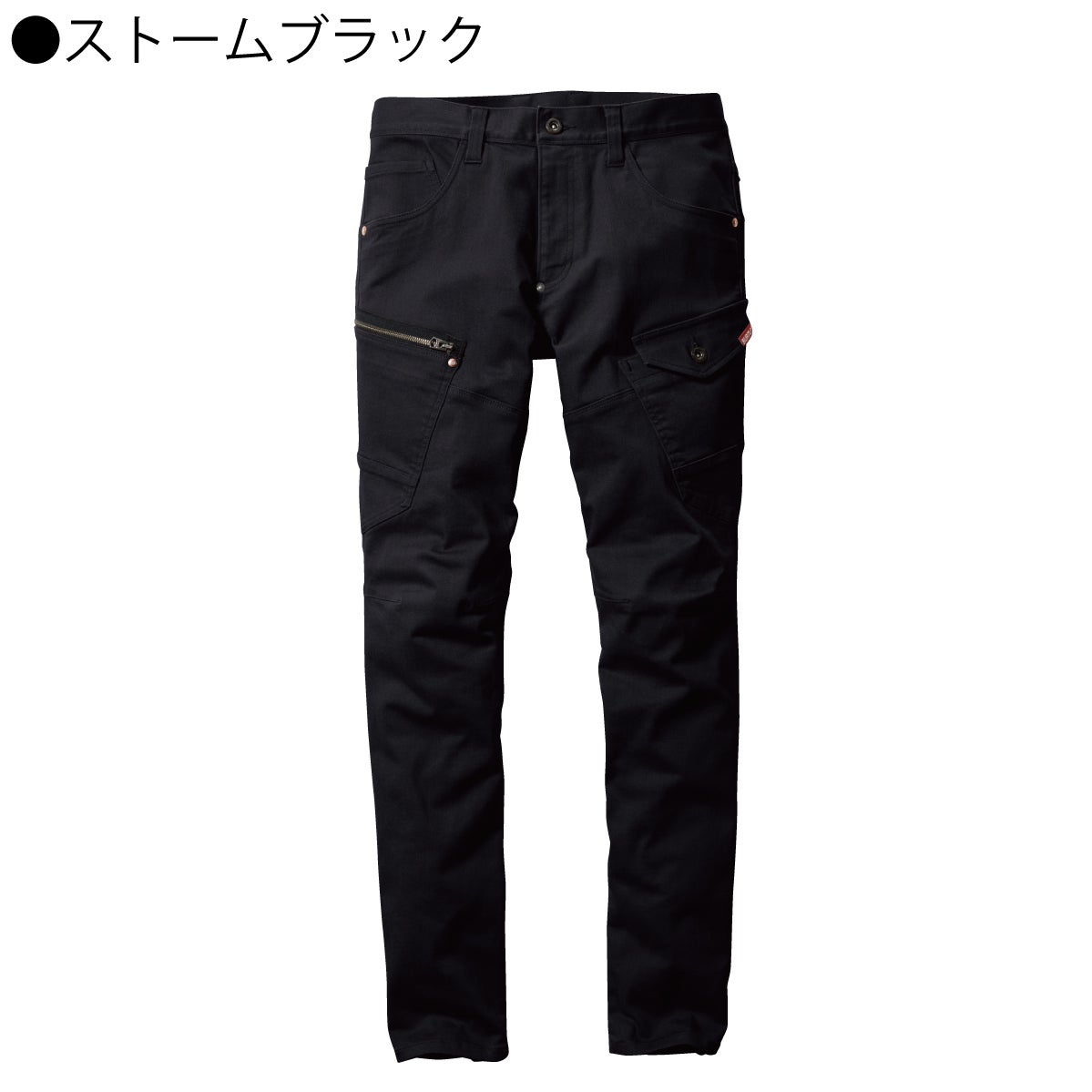 作業着カーゴパンツストレッチスリム耐久耐摩耗ユニセックスバートル5002