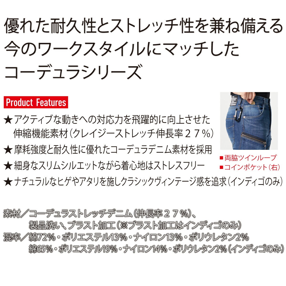 作業着カーゴパンツストレッチスリム耐久耐摩耗ユニセックスバートル5002