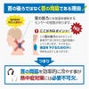 ハイパーアイスネッククーラー首冷却熱中症対策猛暑グッズアタックベース50065