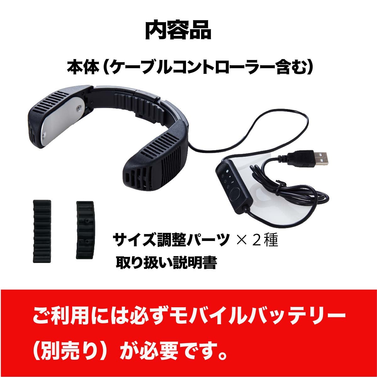 ハイパーアイスネッククーラー首冷却熱中症対策猛暑グッズアタックベース50065