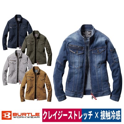 作業着ジャケットストレッチ接触冷感スリム耐摩耗耐久性バートル5011