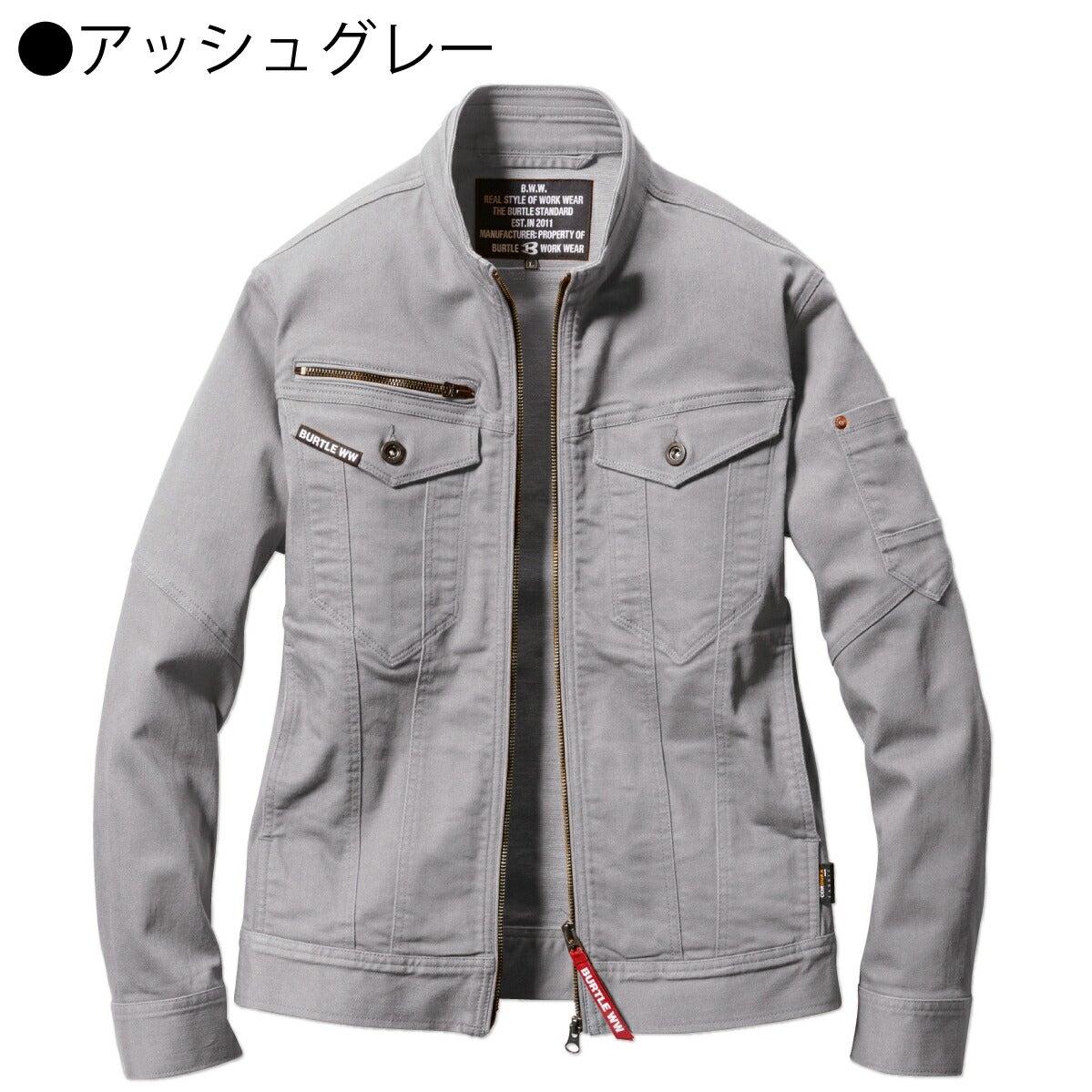 作業着ジャケットストレッチ接触冷感スリム耐摩耗耐久性バートル5011