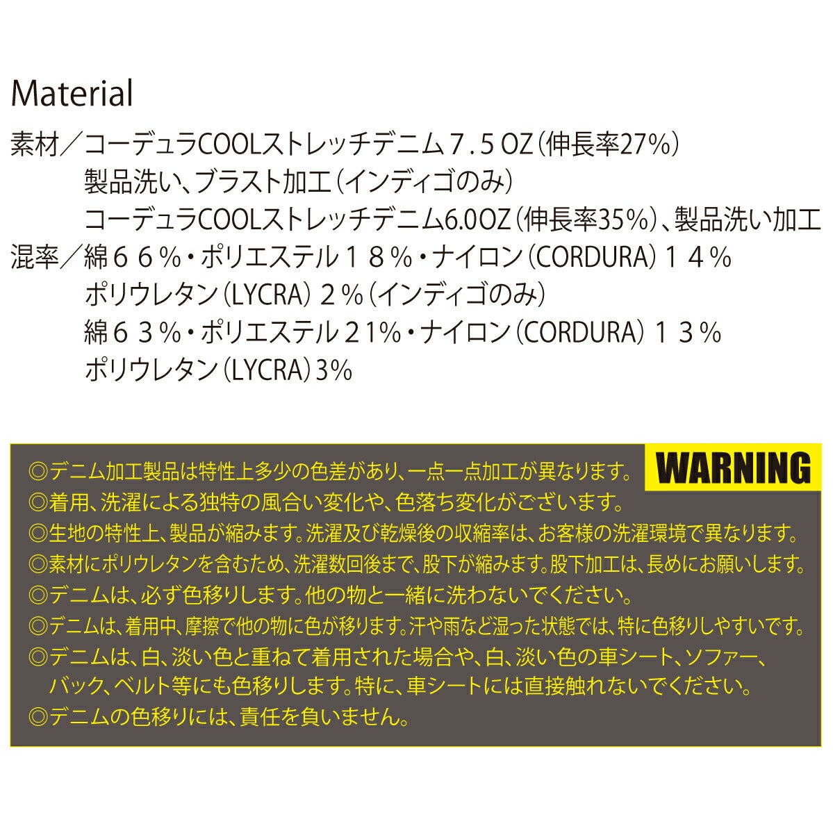 作業着ジャケットストレッチ接触冷感スリム耐摩耗耐久性バートル5011