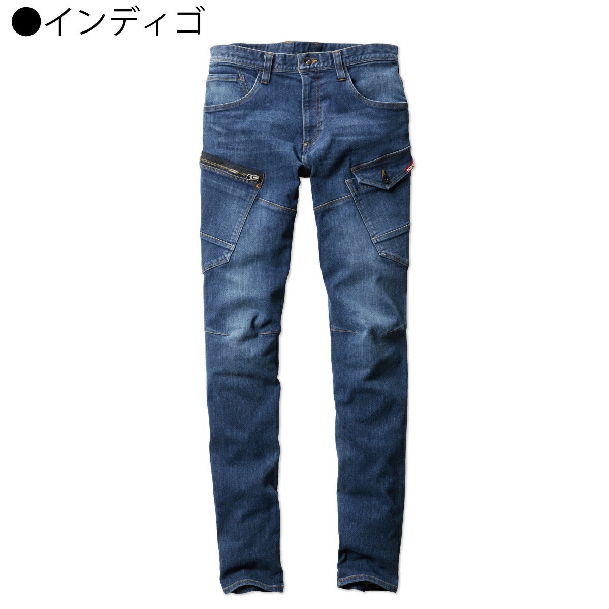 作業着カーゴパンツストレッチ接触冷感タイトユニセックスインディゴバートル5012