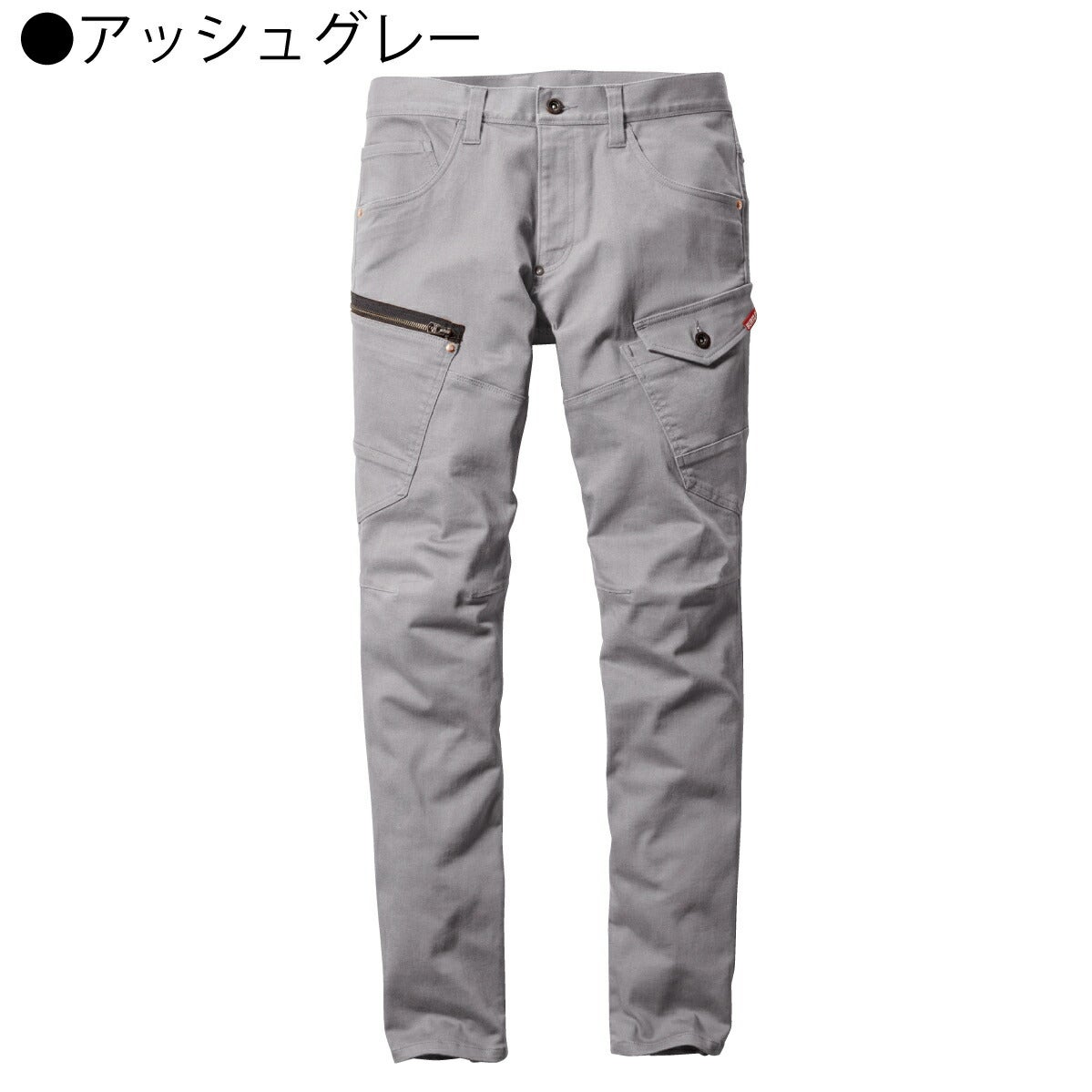 作業着カーゴパンツストレッチ接触冷感タイトユニセックスインディゴバートル5012