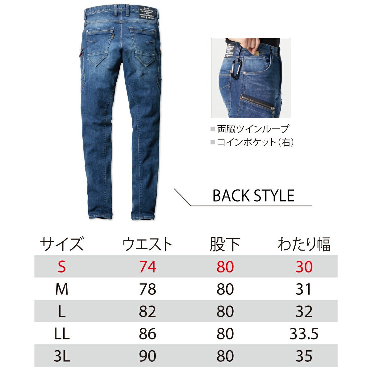 作業着カーゴパンツストレッチ接触冷感スリム耐摩耗耐久性ユニセックスバートル5012