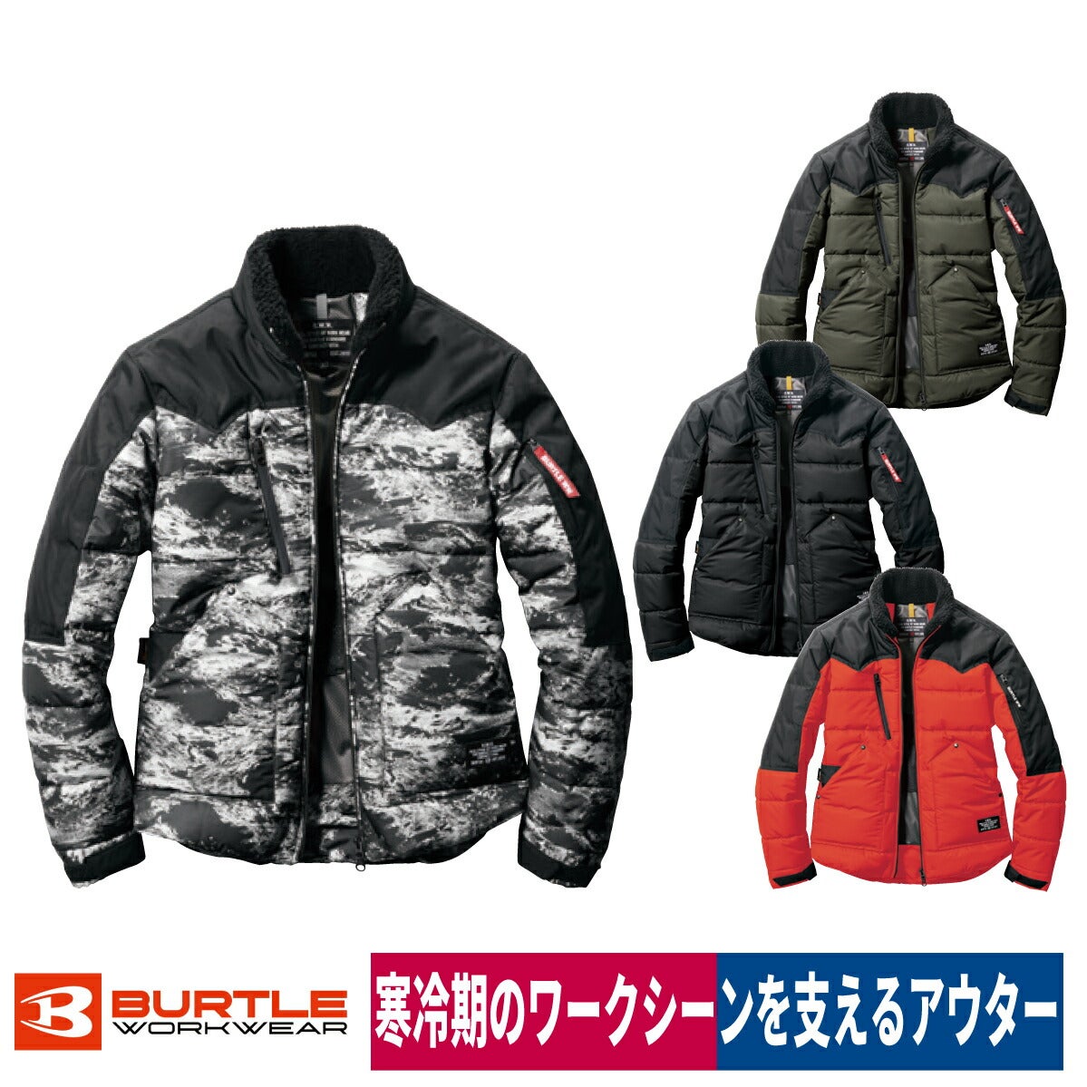 作業服ジャケット防寒撥水防風防汚カジュアルユニセックスバートル5020