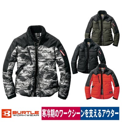 作業服ジャケット防寒撥水防風防汚カジュアルユニセックスバートル5020