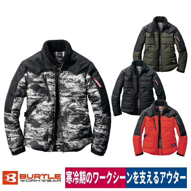 作業服ジャケット防寒撥水防風防汚カジュアルユニセックスバートル5020