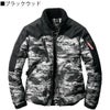 作業服ジャケット防寒撥水防風防汚カジュアルユニセックスバートル5020
